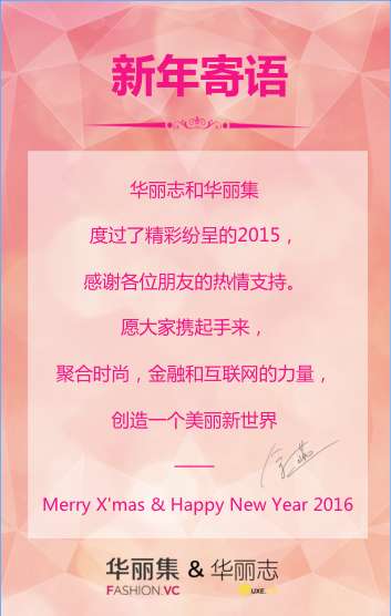 屏幕快照 2015-12-24 下午7.38.24