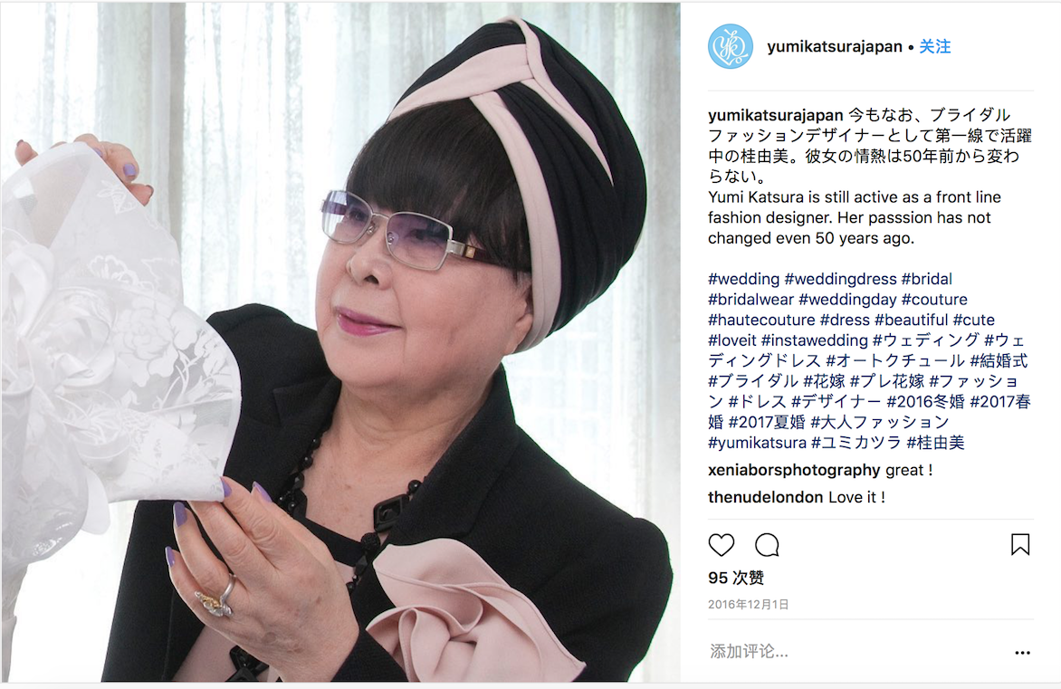 日本第一个婚纱设计师桂由美专访:创业前10年赚的钱只够给4个员工付